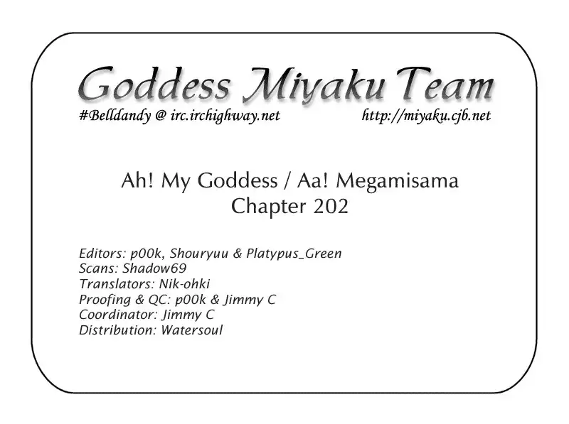 Ah My Goddess Chapter 202 17